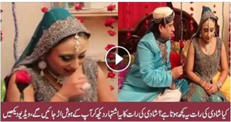 Most Funniest Wedding Ad You Have Ever Seen