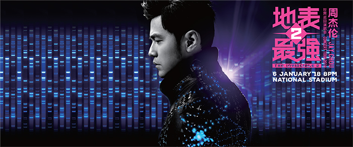 http://www.sportshub.com.sg/sportshubtix/Pages/Jay-Chou-2018.aspx