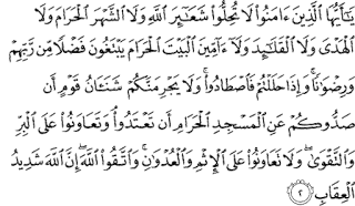 Surah Al-maidah ayat 2 carabelajarislam