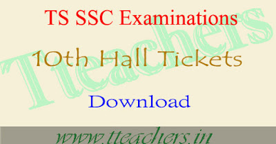 TS 10th hall ticket download 2018 telangana ssc hall tickets results date