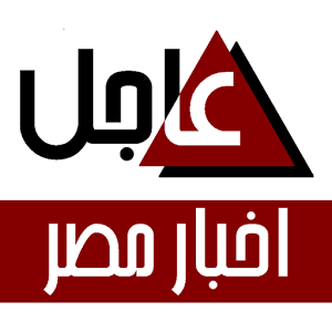 أهم اخبار مصر اليوم الأحد 18-12-2016 في الصحف ومواقع اليوم السابع