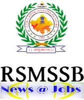 Rajasthan Subordinate & Ministerial Services Selection Board 