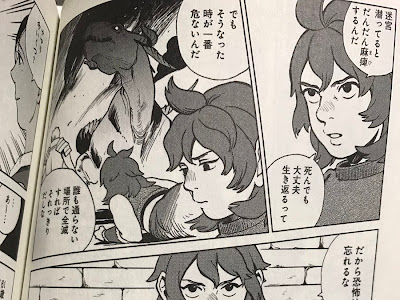 コレクション 久井諒子 329479
