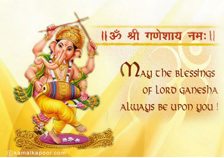 Happy Ganesh Visarjan Chaturthi 2013 Greetings