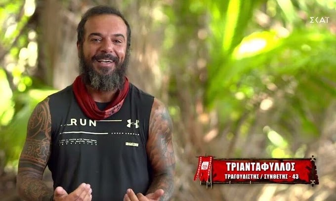 Βόμβα Ντάφι για την παραγωγή του Survivor All Star και την ψηφοφορία κοινού