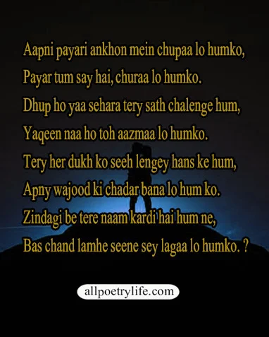 love poetry sms, poetry sms in urdu romantic, sad sms poetry ghazal, Love Sms Shayari, sad poetry pics in urdu 2020, sad poetry pics in English, very sad poetry in urdu images, sad poetry images in 2 lines, sad poetry sms, sad poetry pics in urdu 2019, alone poetry pics, new sad poetry, sad shayari pics, urdu shayari images sad, sad images, sad poetry pics in urdu 2020, sad urdu poetry images 2020, urdu shayari mohabbat images,  urdu sad poetry images download, sad poetry images in 2 lines, sad shayari urdu, urdu poetry pics, best urdu poetry images, sad poetry pics in urdu 2020, poetry pics free download, urdu shayari images sad, sad poetry images in 2 lines, pinterest poetry urdu, sad poetry in urdu 2 lines with images 2018, nice urdu poetry, poetry images, poetry pics, poetry pictures, sad poetry pics, urdu shayari image, urdu poetry images, very sad poetry in urdu images, sad poetry images, poetry clipart, examples of imagery in poetry, imagist poetry, urdu quotes images, urdu poetry pics, urdu shayari photo, romantic poetry pics, urdu shayari images sad, best urdu poetry images, love poetry pics, urdu shayari dp, Urdu Poetry, Sad Poetry, Sad poetry in urdu, best urdu poetry, Bewafa poetry, Best urdu poetry, Best poetry, Poetry online, Sad poetry in English, Sad poetry in urdu 2 lines, Heart touching poetry, Sad poetry in English, Urdu poetry in urdu, Sad love poetry, Poetry in urdu 2 lines, Very sad poetry, Poetry quotes, Udas poetry, Judai poetry, Urdu poetry in English, Dard poetry, Bewafa poetry in urdu, Poetry,