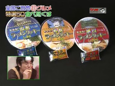 Ramen Cookies, Strange Japanese Food