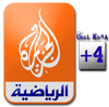 مشاهدة قناة الجزيرة الرياضية بلس +4 مباشرة البث الحي المباشر Watch Al Jazeera Plus +4 Live Channel Streaming