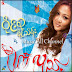 ဝိုင္းစုခိုင္သိန္း - မ်က္လွည့္ (2011) [Album]