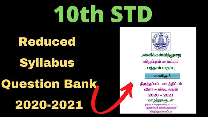 10th Reduced Syllabus Question Bank 2020-2021