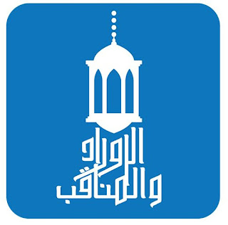 Aurad Wal Manaqib
