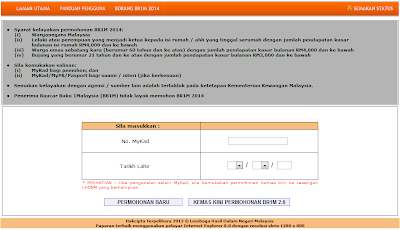 ~~Long Title is Long~~: Pendaftaran dan Permohonan BR1M 2014