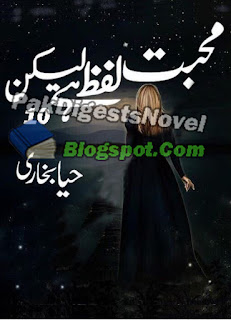 Mohabbat Lafz Hai Lekin Episode 10 By Haya Bukhari