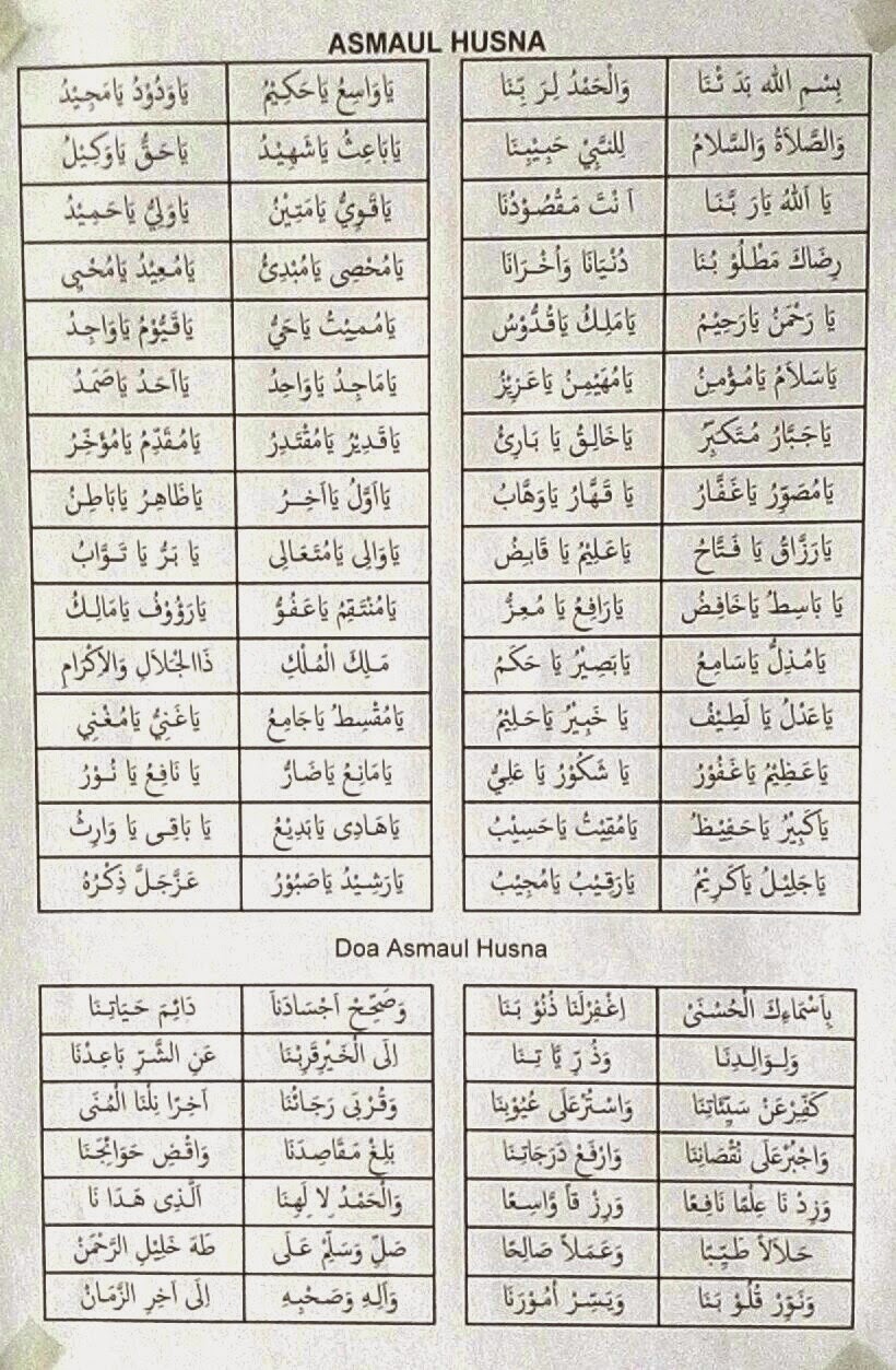 Teks Arab Dan Teks Latin Asmaul Husna Beserta Do Anya Cinta Pustaka Islam