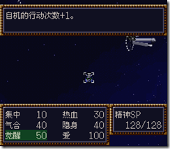 WGF第四次0.98漢化版198