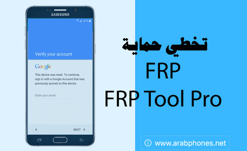 شرح تخطي حساب جوجل بأداة FRP Tool Pro بدون بوكس شرح تخطي حساب جوجل بأداة FRP Tool Pro بدون بوكس
