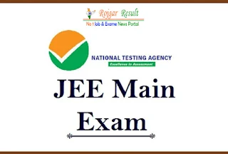JEE Main News 2021