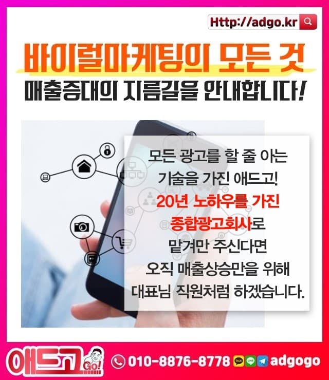 인천중구도안제작