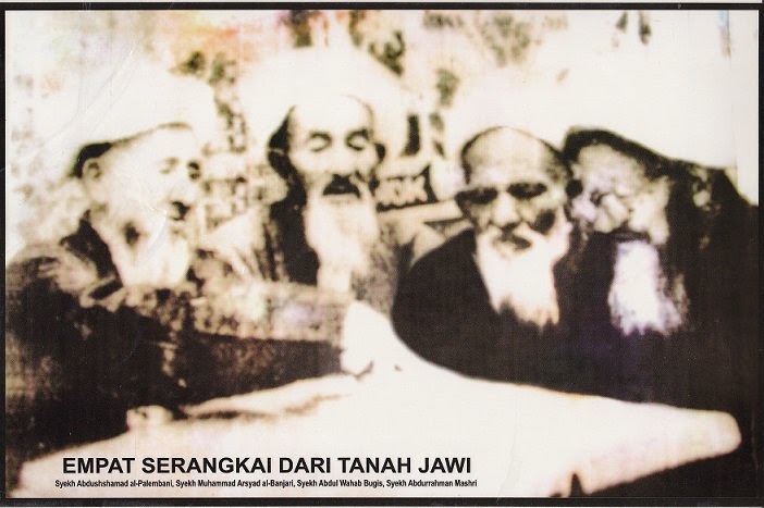 Dokumentasi Syekh Arsyad Al-Banjari ~ HAMDANI SEKUMPUL