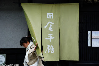 June 2008 Theme Day: My corner local shop, in Kyoto, Japan