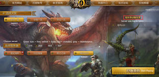 Jouer à Monster Hunter serveur chinois 7