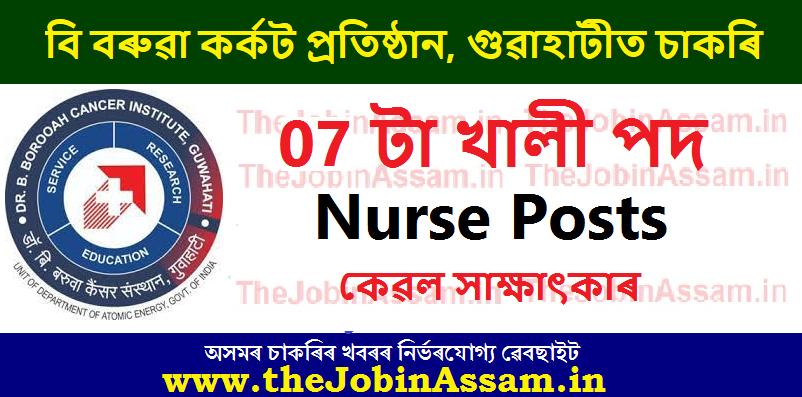 Dr B Borooah Cancer Institute Recruitment 2022 – 7 Nurse Vacancy