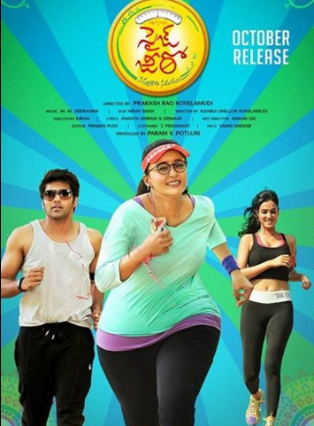 Size Zero (2015) Telugu Movie Free In HD