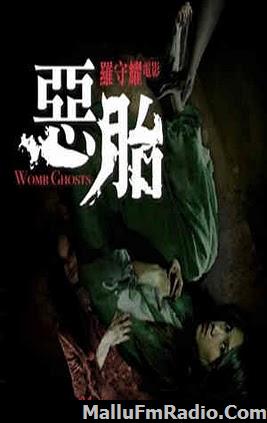 Womb Ghosts (2010) Hollywood Movie Watch Online: