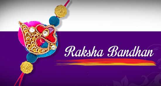 Rakshabandhan whatsapp images 2020