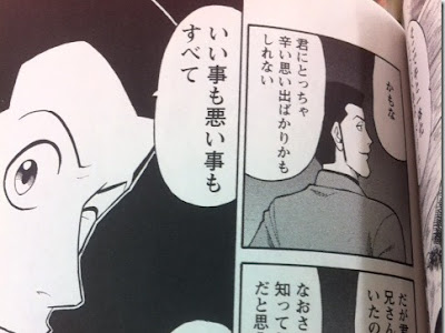 [無料ダウンロード！ √] ルパン 三世 原作 最終 回 135316-ルパン三世 原作 最終回