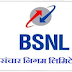 Bharat Sanchar Nigam Limited (BSNL) recruitment Notification 2023