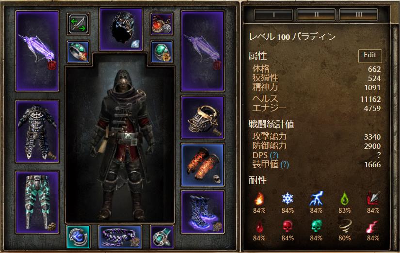 Grimdawntown 星域の雑談