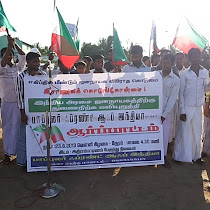எகிப்து இராணுவ ஆட்சியை கண்டித்து அதிரையில் PFI நடத்திய மாபெர...