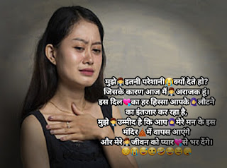 painful alone sad shayari in hindi”alone shayari in hindi
