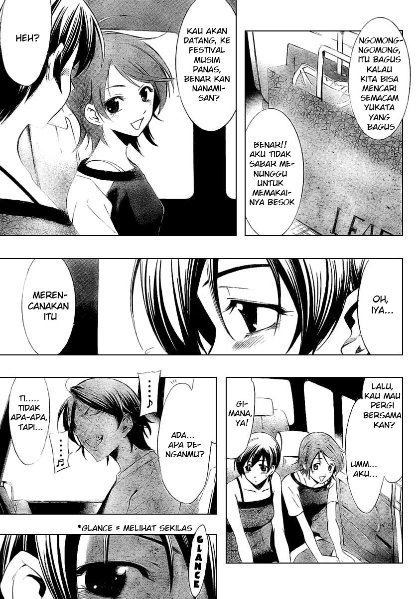 kimi no iru machi Online 36 page 15