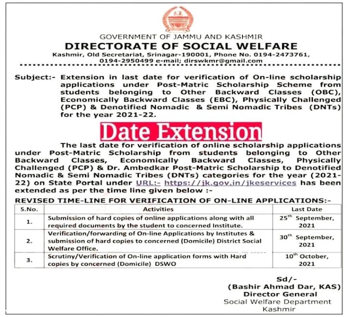 J&K Post-Matric Scholarship Update | Extension in Last Date | Check Here