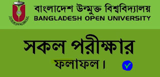 Bangladesh Open University (BOU) All Result 