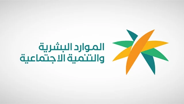 Human Resources Ministry clarifies on the penalties for employee's on Absent from Work - Saudi-Expatriates.com