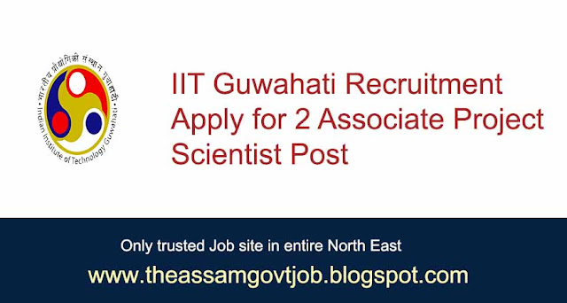 assam-govt-job-IIT-Guwahati-recruitment