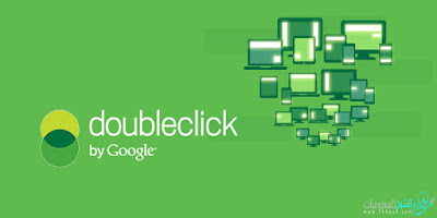 زود أرباح موقعك عبر DoubleClick for Publishers من جوجل