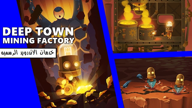 Deep Town: Mining Factory