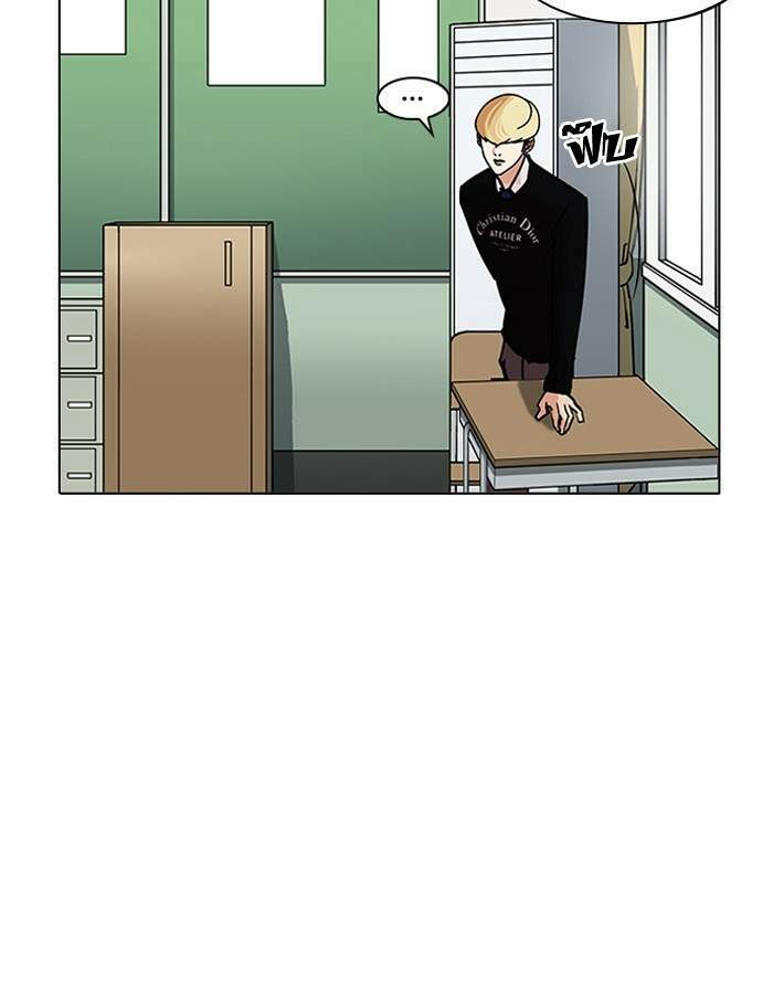 Lookism ตอนที่ 199