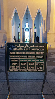 Masjid Omar Ali Saifuddien Brunei