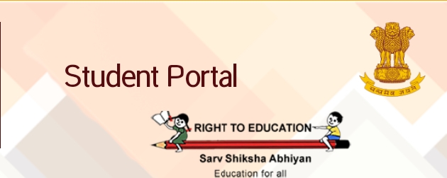 how to reset student portal password 2021