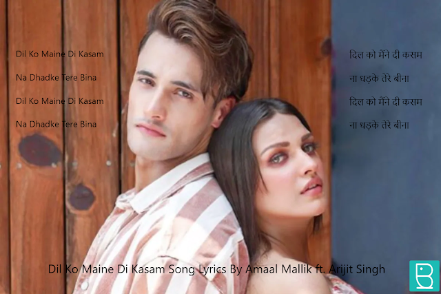 Dil Ko Maine Di Kasam Song Lyrics By Amaal Mallik ft. Arijit Singh