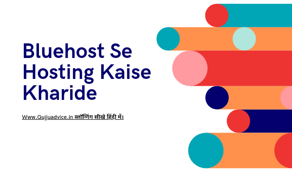 Bluehost se hosting kaise buy kare