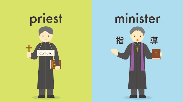 priest と minister の違い