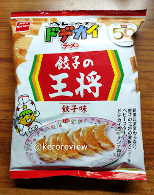 รีวิว เบบี้สตาร์ ขนมอบกรอบบะหมี่ปรุงรส รสเกี๊ยวซ่า (CR) Review Crispy Noodle Snack Gyoza Flavor, Baby Star Brand.