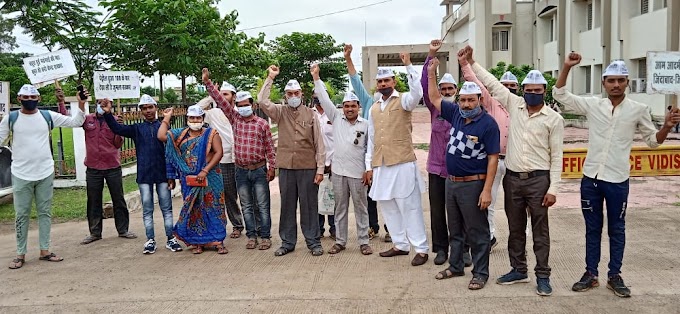 महंगाई के विरोध में विदिशा की जनता के साथ आम आदमी पार्टी