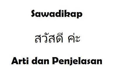  Pernahkah kamu mendengar kata sawadikap Arti Sawadikap: Inilah Penjelasannya